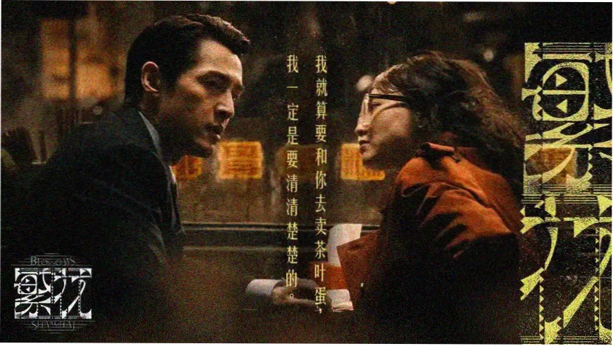 柯南22剧场版零的执行人主视觉海报
