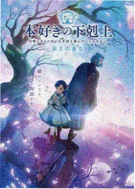 安室透角色形象